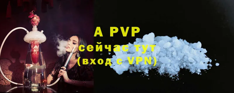 блэк спрут онион  Оленегорск  A PVP СК 