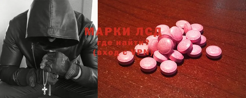 Лсд 25 экстази ecstasy  цены наркотик  Оленегорск 